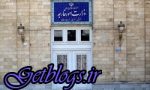 واکنش وزارت امور خارجه کشور عزیزمان ایران به تحریم «سیف»